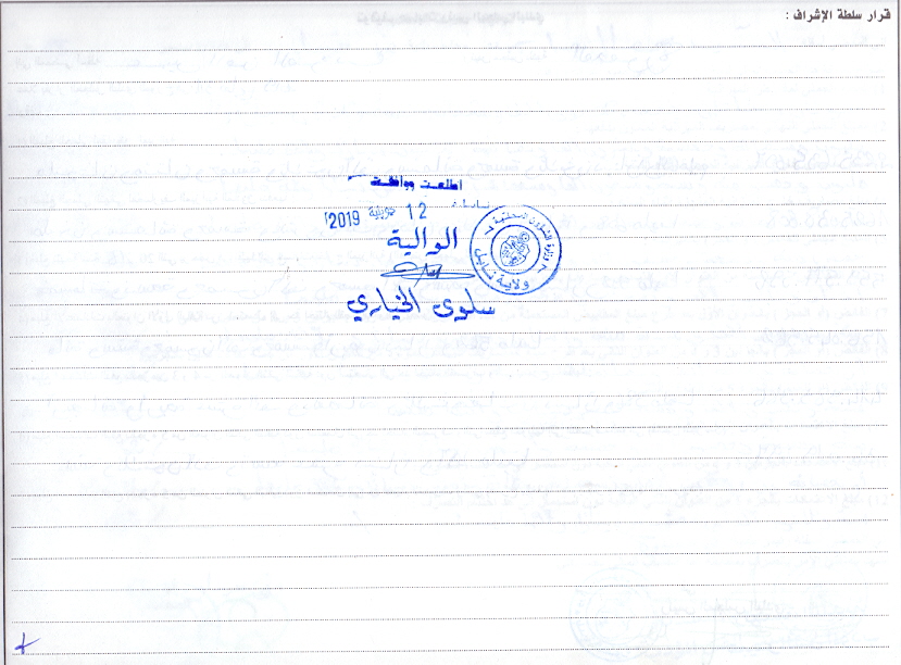 SCAN0000